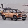 AAABW1 1:18 SKODA Yeti SUV Alloy Car Model Diecast Metal City Off-road Vehicles Car Model High Simulation Collection Childrens Toy Gift