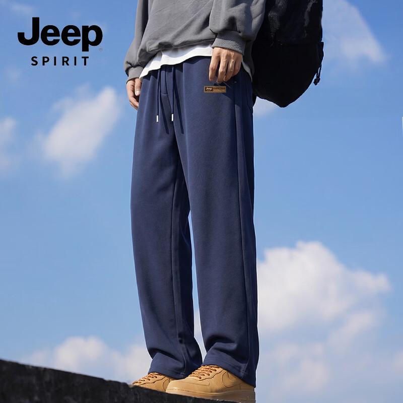 JEEP SPIRIT Men's Loose Fit Knitted Wide-Leg Casual Pants
