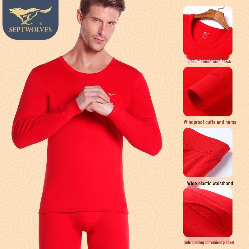SEPTWOLVES Men's Auspicious Red Pure Cotton Thermal Underwear 6-Piece Gift Set