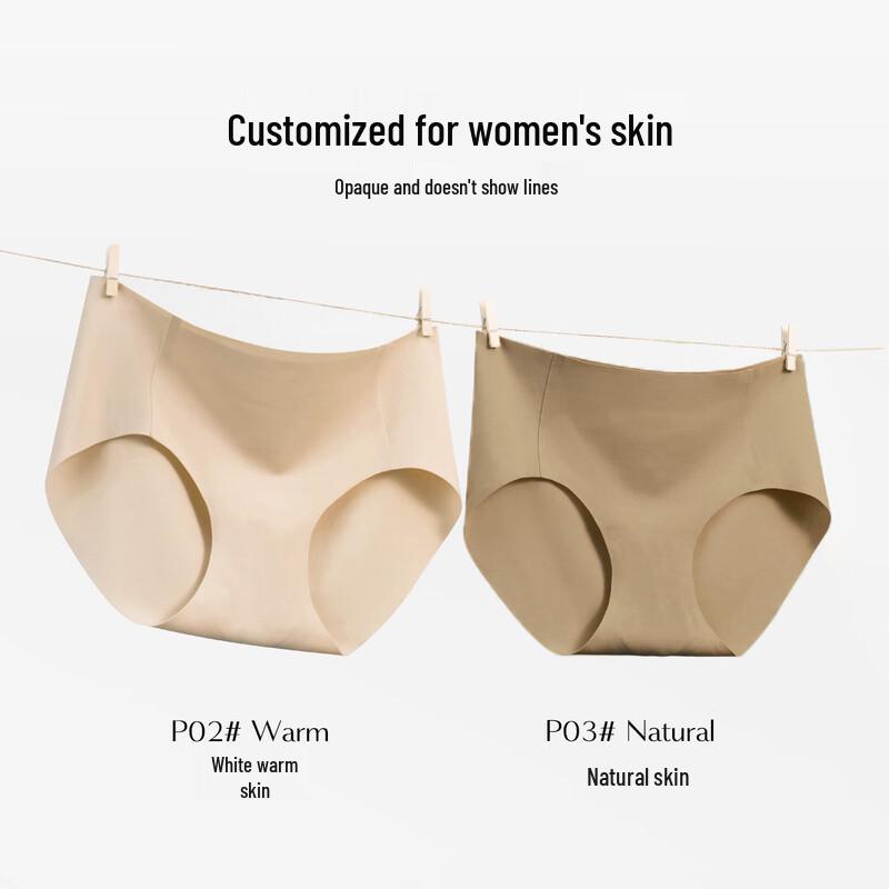 vcn Women's Seamless Ice Silk Mid-Rise Briefs