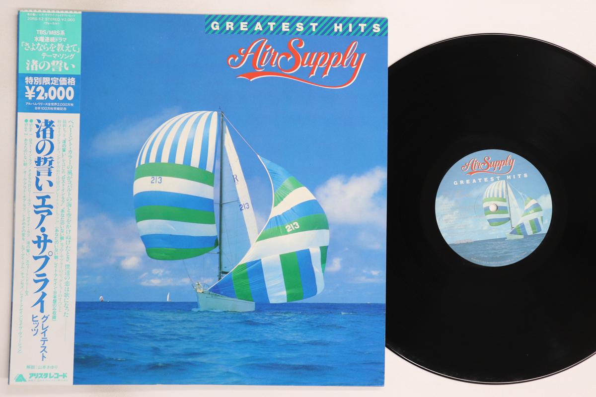 

LP Record AIR SUPPLY - Greatest Hits 20RS52 ARISTA 1983 Japan Obi Rock Used
