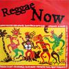 LP Record VARIOUS  Reggae Now 10081 SOM LIVRE 1995 Brazil Reggae Ska  Dub Used