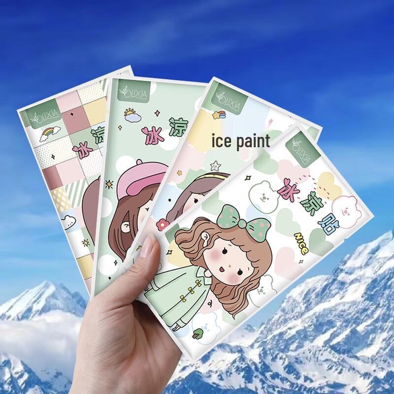 Shixun Happy Girl Series Cooling Patches