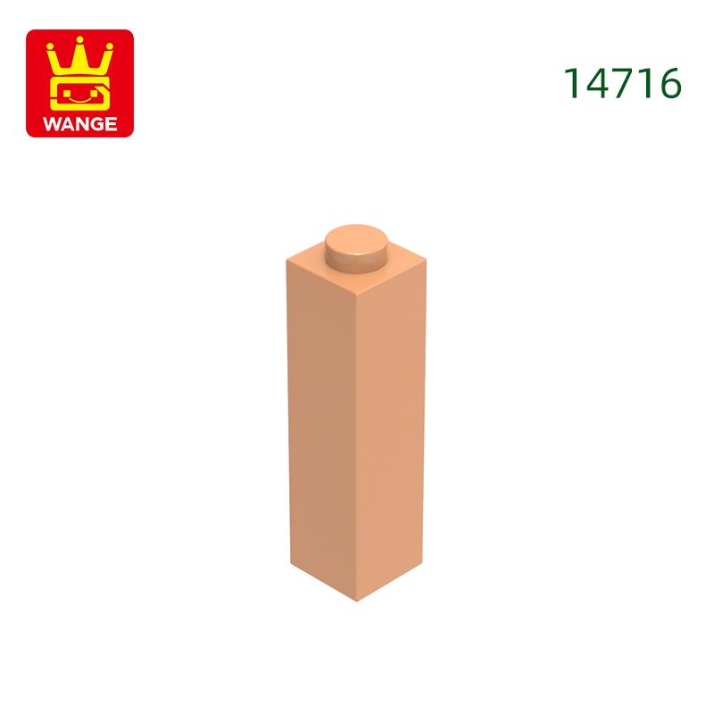 Non-Toxic 81Pcs/Lot 14716 1X1X3 Building Blocks Moc House Construction Accessories Compatible With Brick Children Toys Gift Box