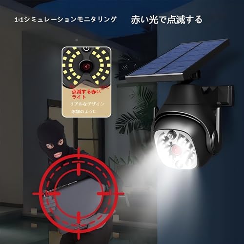 Clearhill Dummy Fake Security Camera and Solar Motion Sensor Light, 2-in-1 Solar Light with Remote Control, Realistic Appearance, Easy Installation, I