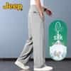 Jeep Men's Silk Blend Wide-Leg Casual Pants