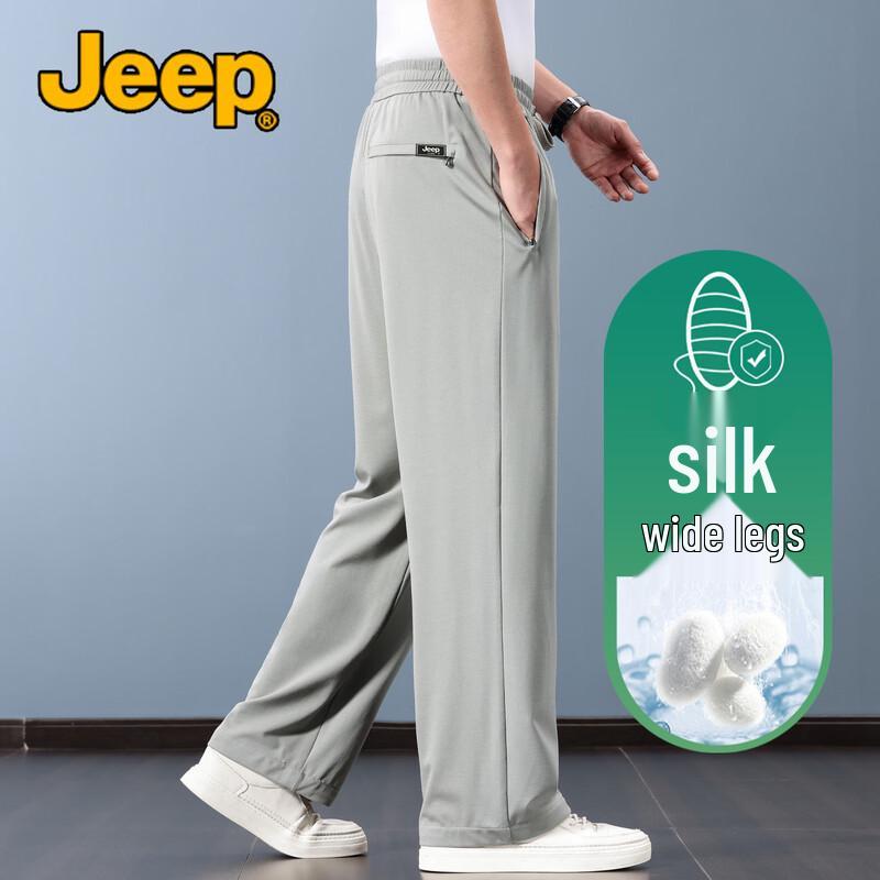 Jeep Men's Silk Blend Wide-Leg Casual Pants