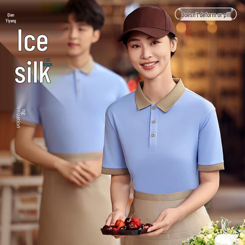 QIANYIYANG Summer Short Sleeve Polo Work Shirt M
