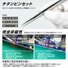 HOZAN Titanium Tweezers, Fully Non-Magnetic, 140mm Long, 8mm Opening, 0.3mm Tip Width, Straight, Long Type, PP-124