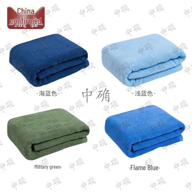Zhongque All-Cotton Towel Blanket