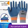 Work-Resistant Non-Slip Latex Gloves for Construction