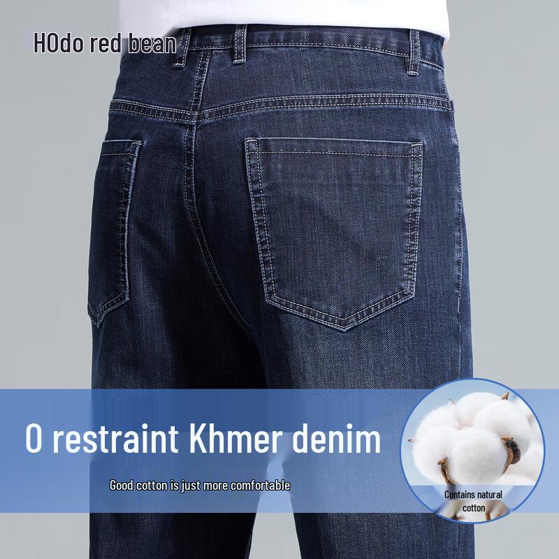 Hodo Men's Straight-Leg Breathable Stretch Jeans