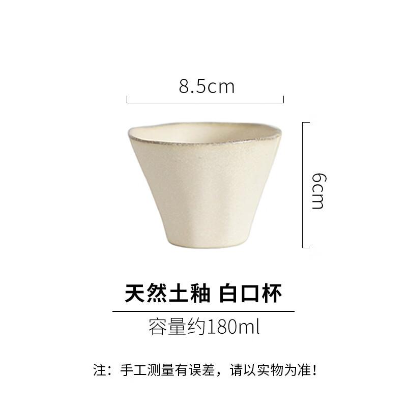 MDNG Zaoshi Natural Clay Glaze Ceramic Master Tea Cup