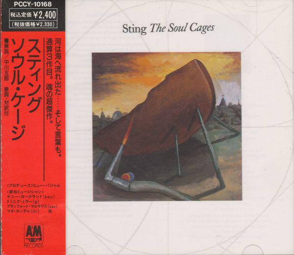 

CD STING - Soul Cages PCCY10168 A&M 1991 Japan Rock Used