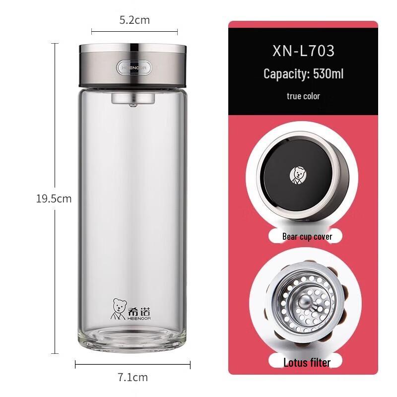 Xinuo Portable High Borosilicate Glass Tea Infuser Bottle