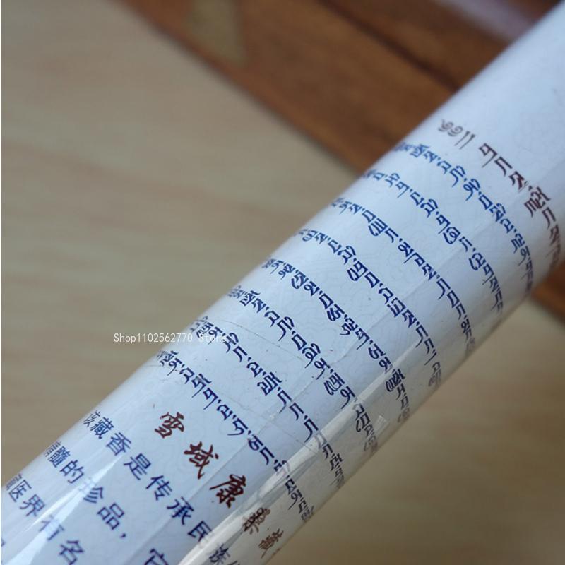 Nimu Pure Hand-made Tibetan Incense Tibetan Kangsang Family Indoor for Buddha Sleeping Fragrance Pure Purification Environment