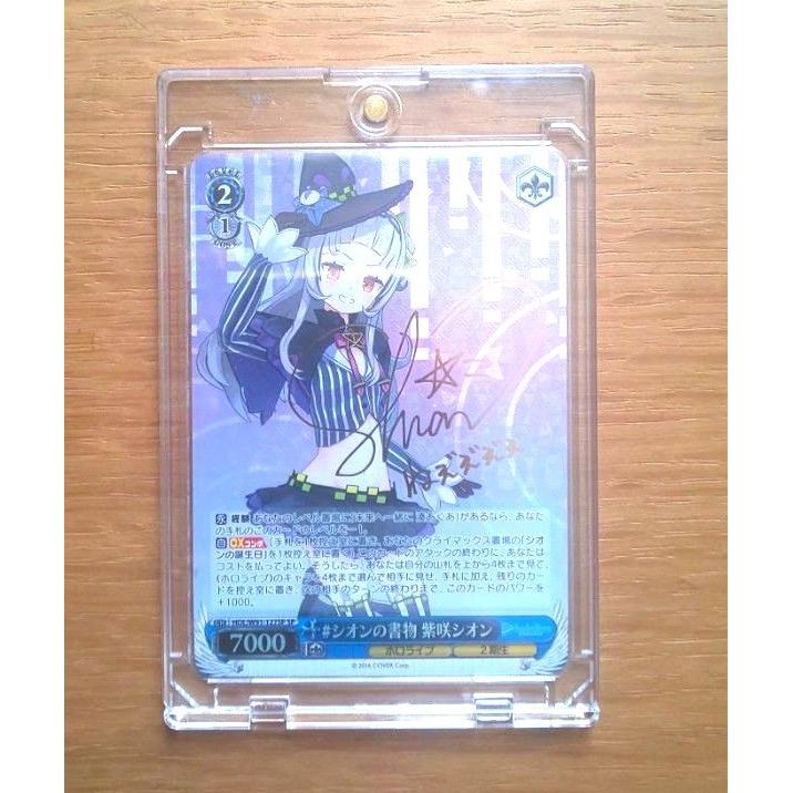 Used Weiss Schwarz Hololive Shion Shisaki SP Sign