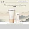 Guyu Brightening & Protective Essence Emulsion