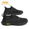 Men's Summer Breathable Mesh Casual Shoes