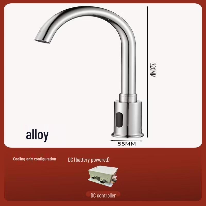 Automatic Sensor Kitchen Faucet