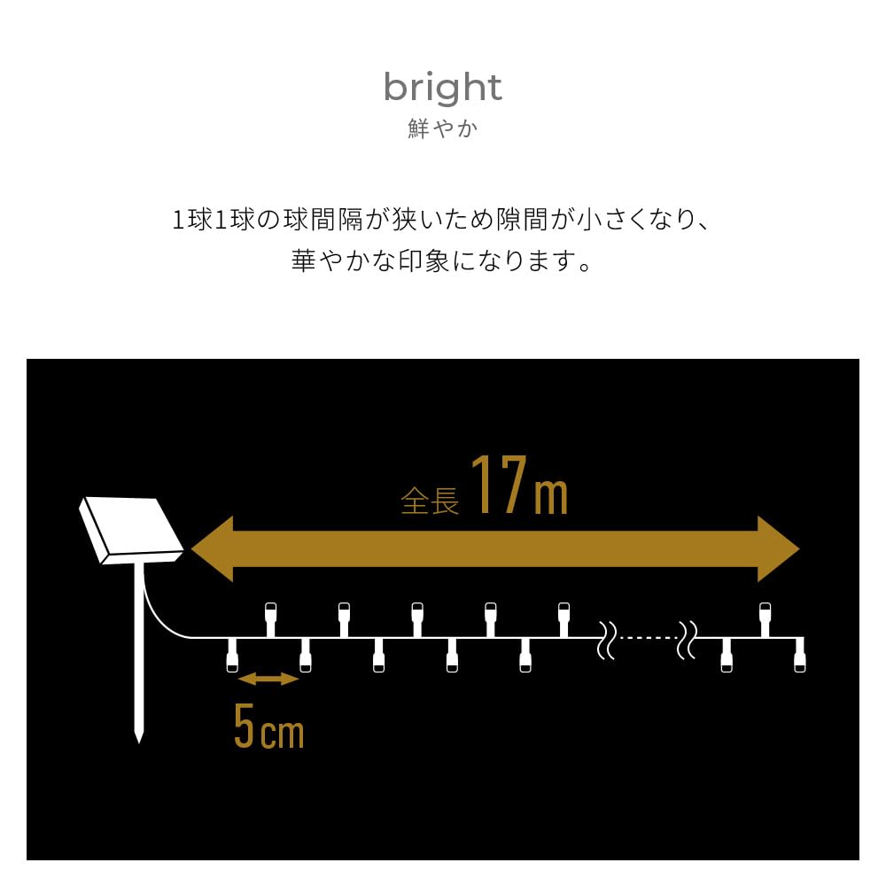 UP STORE Outdoor Solar-Powered Illumination Lights [Choose from 6 Colors Waterproof, 8 Lighting Patterns, 200 or 300 Bulbs] Garden Lights with Memory