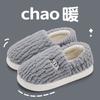 Cotton Slippers Women's Winter Bag and New Confinement Shoes Indoor Home Thick-soled Velvet Warm Couple Cotton Shoes Men