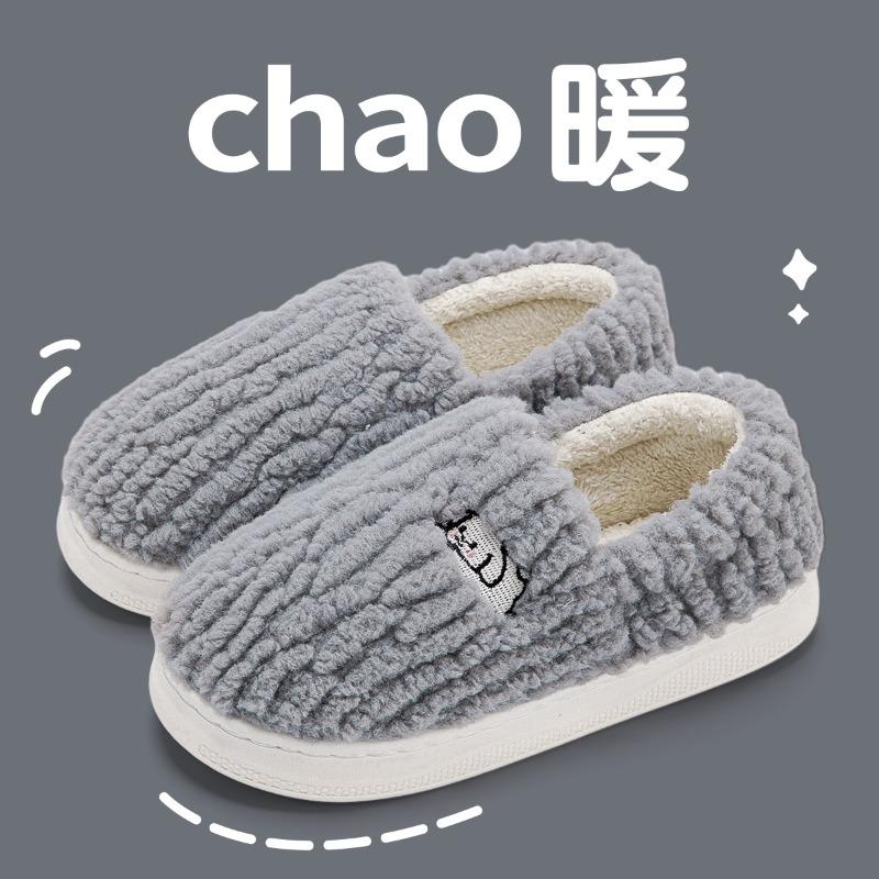 Cotton Slippers Women's Winter Bag and New Confinement Shoes Indoor Home Thick-soled Velvet Warm Couple Cotton Shoes Men
