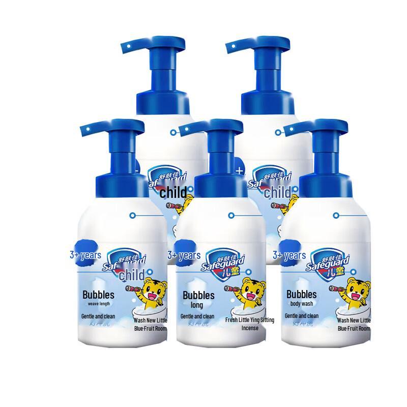 Safeguard Kids Fresh Blue Bubble Bath