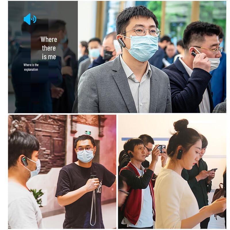 Biset Wireless Tour Guide System (CN Version)