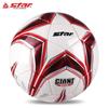 Star Hand-Stitched PU Training Football