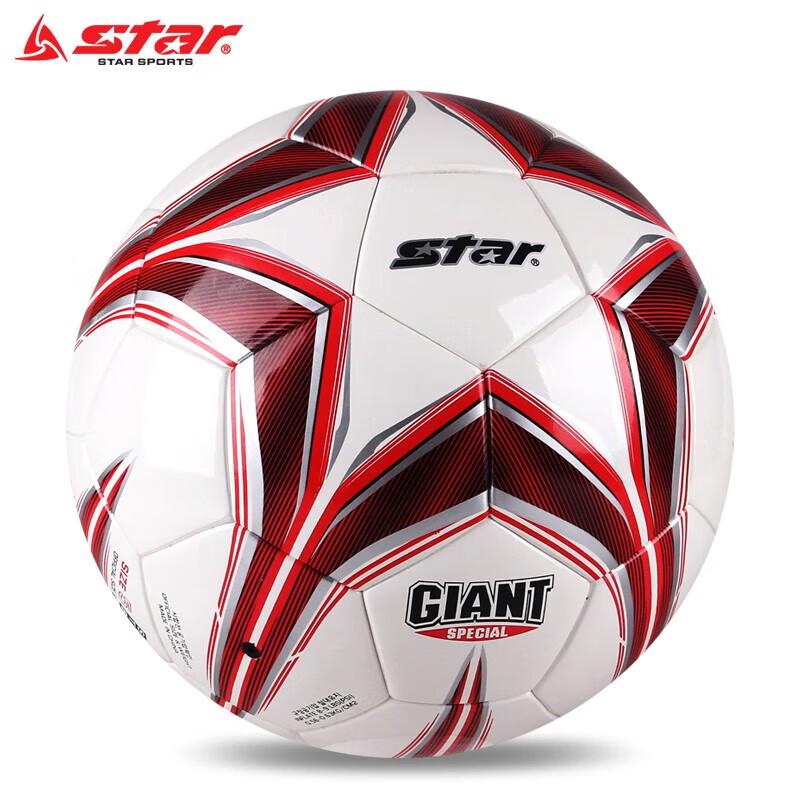 Star Hand-Stitched PU Training Football