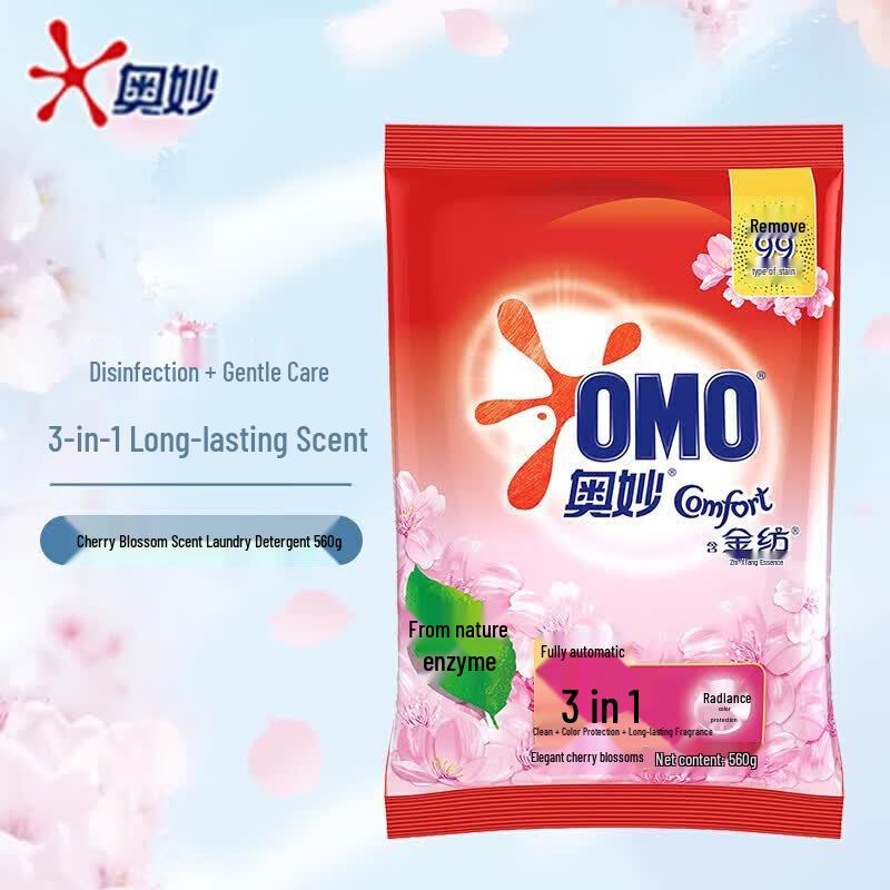 Omo Laundry Powder with Sakura Scent