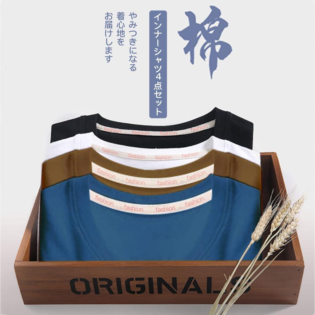 Inner Long Crew [SIPERLARI] Shirt, Ärmel, Unterwäsche, 4-teiliges Set, 100% Baumwolle, Hals, Herren (mehrfarbig, 2XL)