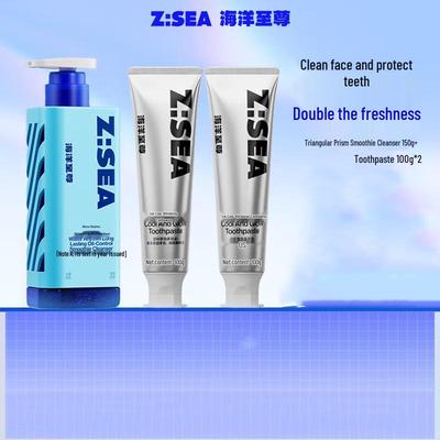 Ocean Supreme Cleanser & Whitening Toothpaste Set