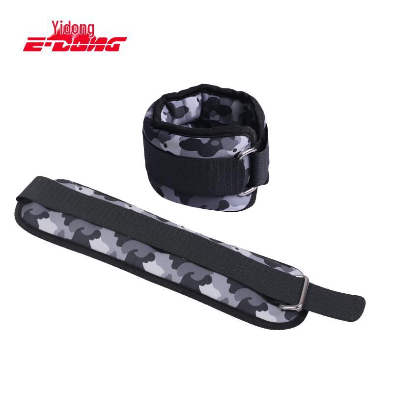 Yidong Weighted Ankle/Leg Sandbag Pair