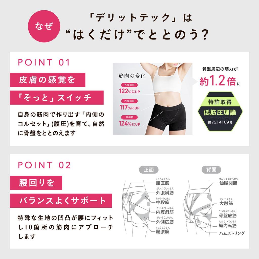 [Dr.EAST] DERIT TECH Pelvic Care Functional Shorts for Women - Non-Constricting, Supports Pelvic Floor Muscles, Women's Underwear, Greige, Size M