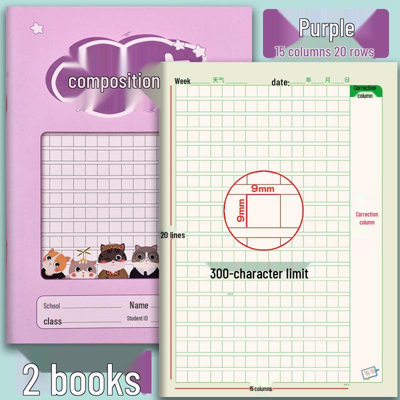 Elementary School Tian Zi Ge Composition Notebook for Grades 1-3, 16K, 300 Grids, Manuscript Paper