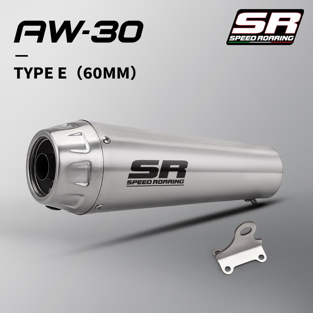 51/60mm Motorcycle Exhaust Muffler for ZX6R ZX4R, MT07, FZ25, NMAX, GY125, Z650, GSX8S, XL750,AW30 Escape Muffler with Db