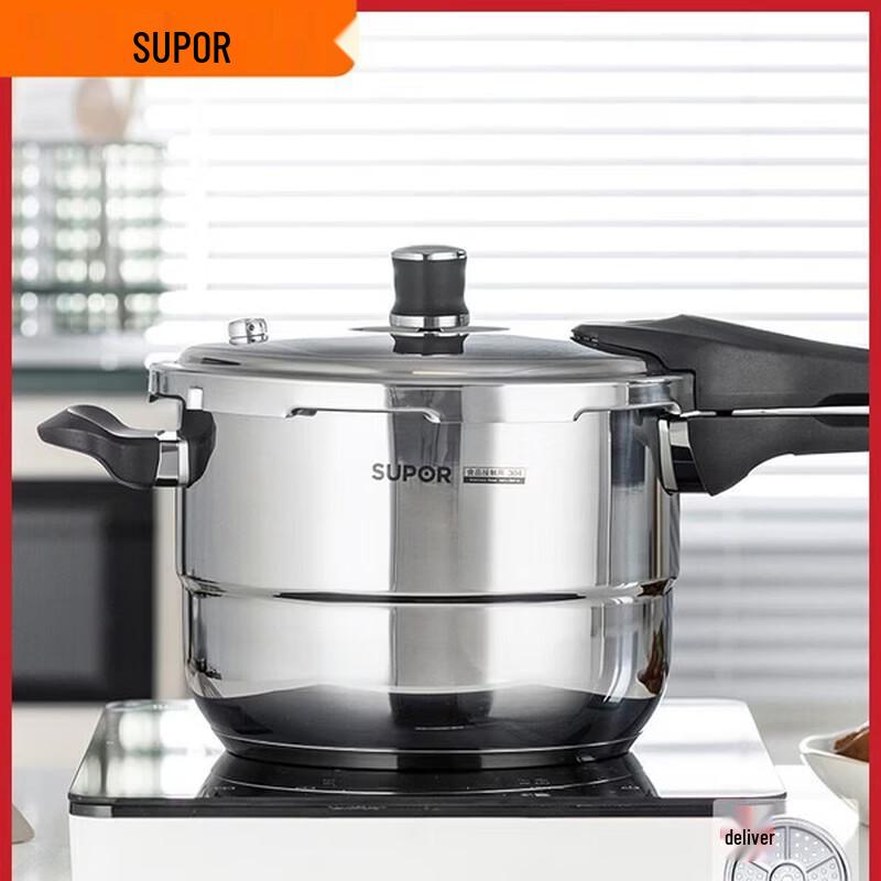 

SUPOR YS26E Explosion-Proof Pressure Cooker