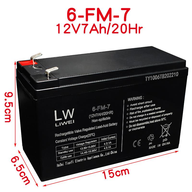 Tianneng 12V Lead-Acid Battery for Outdoor Speakers, UPS, Access Control, and Electric Sprayers (6-FM-7).