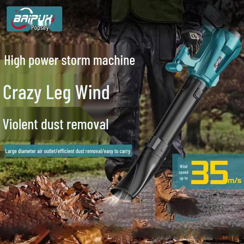 BAIPUXI Industrieller Akku-Laubbläser 6 Geschwindigkeiten CN-Stecker (Adapter enthalten)