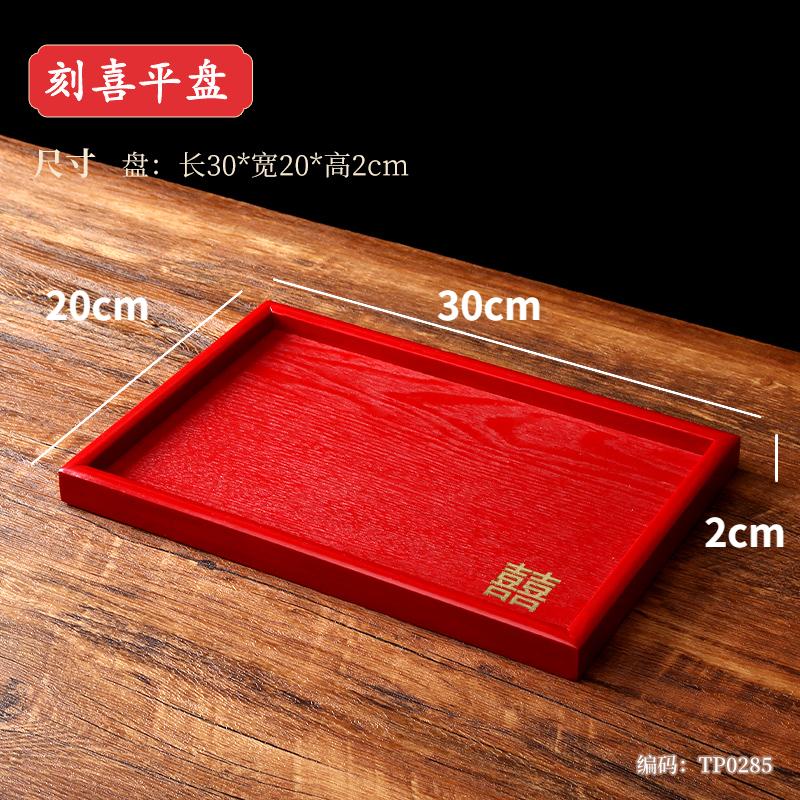 Chinese Wedding Tea Set Red Wedding Bowl Chopsticks Covered Bowl Toast Change Tea Set Solid Wooden Tray Wedding Supplies