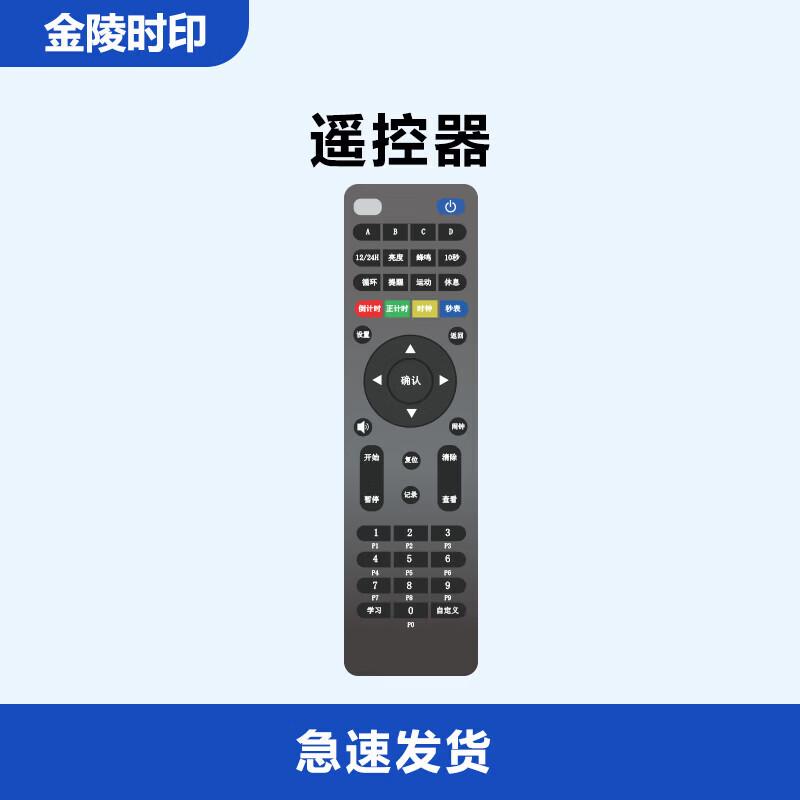 Multi-function LED Countdown Timer with Remote