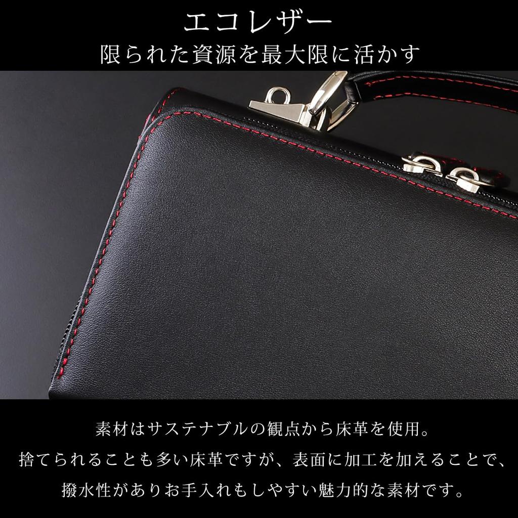 Leather Second Bag Wallet Integrated Bag with Strap X [Diablo] Men's 2-in-1 [KA-518] (Black Blue)
