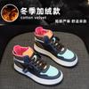 High-top Shoes Children's New Autumn and Winter Versatile Casual Board Shoes Flat Sole