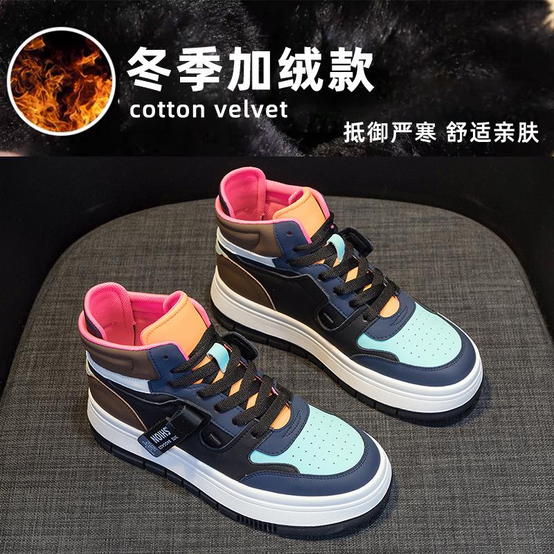 High-top Shoes Children's New Autumn and Winter Versatile Casual Board Shoes Flat Sole