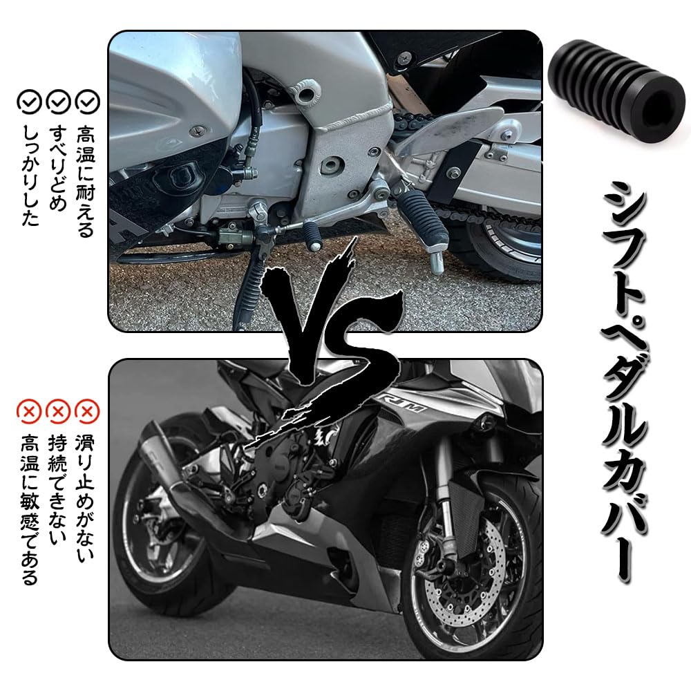 Motorcycle Shift Lever Cover, Motorcycle Parts Change Rubber, Shift Pedal
