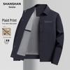 SHANSHAN Men's Business Casual Lapel Jacket