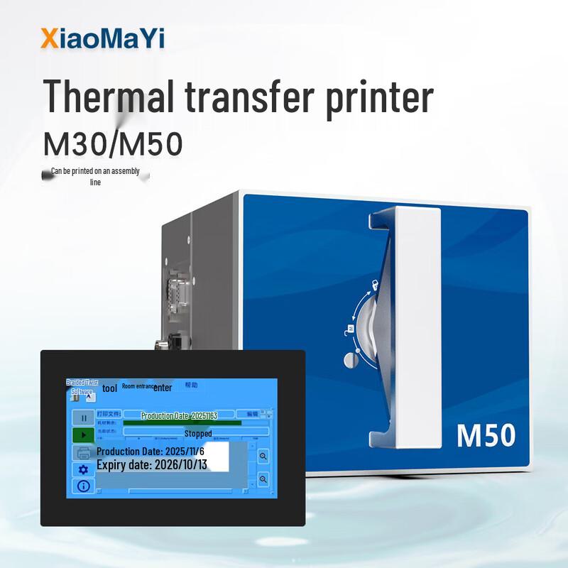 Умная промышленная кодирующая машина XiaoMaYi TTO