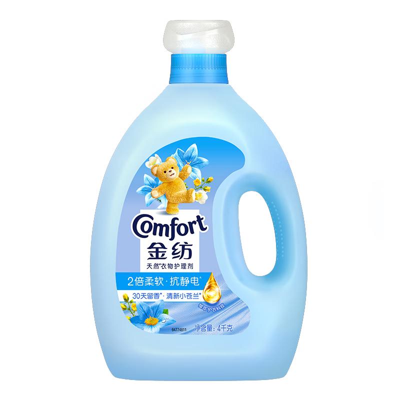 Comfort Scent Master Fabric Softener Conditioner